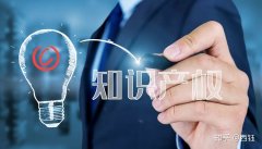 转让公司网,「商标常识」 文字商标和图形商标哪个更“实用”？ 爱问知识人