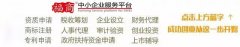买公司交易价格,「汕头商标转让」 商标转让需要多长时间才能办好？ 爱问知识
