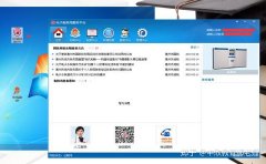 买卖公司网,「网上抄报税流程」 一般纳税人抄报税具体流程-百度知道