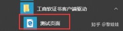 买公司交易价格,「商标网」 商标查询网
