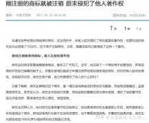 买公司价格,「中国商标注册」 国家商标注册查询？