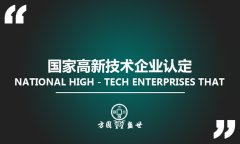 买卖公司网,「深圳资质认证」 深圳ISO9001认证需要哪些条件？ 爱问知识人