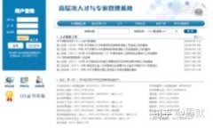 买公司平台,「杭州资质办理」 云南建筑资质代办哪家快,公司哪家专业？ 爱问