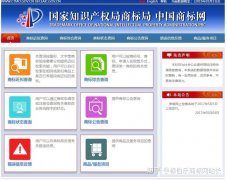 转让公司,「商标注册查询官网」 中国商标注册查询那里可以查询？