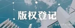 买卖公司平台,「商标版权」 商标与版权相比哪个的权利更多