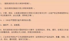 公司交易费用,「代办资质许可证」 安全生产许可证办理需要多少钱？资质管家