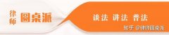 企业转让,「商标法实施条例」 《中华人民共和国商标法实施条例》