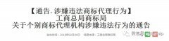 卖公司交易价格,「商标代理公司」 商标代理公司哪家比较靠谱？
