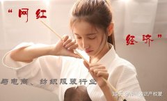 卖公司,「服装商标注册」 怎么注册服装品牌？