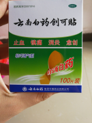 买卖公司网,「云南商标注册」 企业想要办理商标注册,商标注册哪家好,是云南