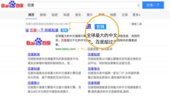 公司出售平台,「认证资质」 公司资质认证等级是什么