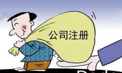 企业转让平台,「工商代理记账公司」 工商税务代理记账主要做些什么？ 爱问知