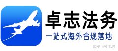 出售公司网,「注册英国公司流程」 注册英国公司有什么流程？