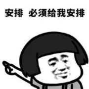公司转让平台,「资质办理费用」 办理资质大概需要多少钱？
