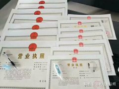 转让公司网,「合肥注册公司」 合肥有哪些专业的工商注册公司？ 爱问知识人