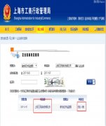 公司买卖平台,「松江注册公司」 在松江附近哪家注册公司比较便宜