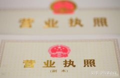 公司出售网,「有限公司注册资金」 公司注册资金的多少有什么区别