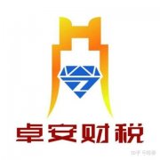 买卖公司,「青岛注册公司」 青岛注册公司都需要什么材料,注册资金是多少 爱
