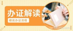 公司转让网,「许可证流程」 个体营业执照/食品许可证办理流程--江苏常熟-百度