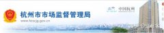 买公司费用,「网络医疗器械销售许可证」 医疗器械在网上卖需要办理什么证件