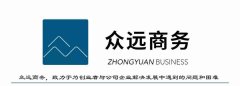 公司转让价格,「南京公司注册」 我打算在南京注册公司,没有地址可以吗？ 爱