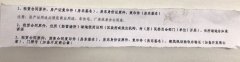 买卖公司,「南沙公司注册」 大神们有没有谁给我推荐一下！！南沙公司注册流