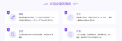 公司交易价格,「上海财税」 上海收费比较合理的财税咨询公司有哪些？ 爱问知