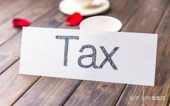 买公司交易价格,「股权转让合理避税」 股权转让怎么合理避税