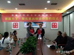 转让公司,「诚赢公司注册」 城阳公司注册公司哪家靠谱？ 爱问知识人
