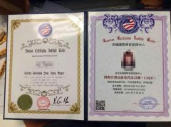 企业转让,「代办资质认证」 保密资质认证办理流程是什么？有哪位朋友熟悉吗