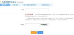 买公司价格,「代办深圳公司注册」 深圳办理工商注册找哪家代理机构比较靠谱