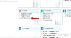 转让公司平台,「南京公司注册代办」 南京代注册公司-南京市找代理公司注册个