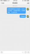 公司转让,「丽江代理记账」 云南公司代理记账需要什么条件？哪家靠谱？