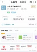 公司转让价格,「公司注册资本」 公司的注册资本是什么？主要做什么用的？