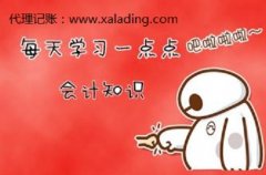 购买公司网,「西宁代理记账」 一般纳税人代理记账哪家口碑比较好？ 爱问知识