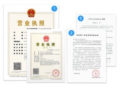 卖公司,「深圳注册公司新规定」 深圳注册公司新政策有哪些？-百度知道