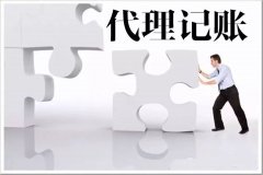 公司出售网,「外资代理记账」 外资公司代理记账都需要注意哪些事项-百度知道