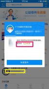 出售公司平台,「物流公司转让」 为什么有这么多快递公司转让,求解