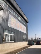 买公司交易费用,「排污许可证」 排污许可证包括什么内容