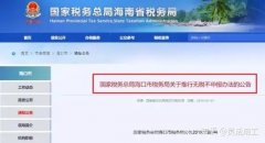 公司买卖,「浙江财税网」 浙江地税网站-浙江地税网上申报用ie浏览器登录后无