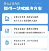 企业转让平台,「济南代办注册公司」 在济南代理注册公司（五十万的有限公司