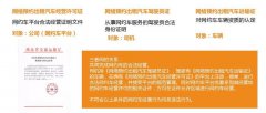 买卖公司平台,「武汉资质转让」 建筑资质转让需要注意什么呢？ 爱问知识人