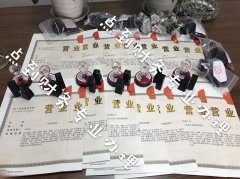 公司交易网,「杭州代注册公司」 杭州代注册公司怎么办理注册？注册地址可以