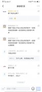 买公司平台,「大连公司注册」 大连注册公司
