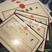 买公司平台,「注册深圳公司」 深圳注册一个公司多少钱？需要多久？
