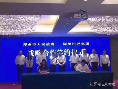 转让公司,「郑州注册公司」 郑州想注册公司,需要什么条件