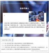 卖公司,「变更公司法定代表人」 公司变更法定代表人由谁签字？