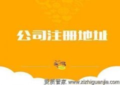 买卖公司,「长沙注册公司」 长沙公司注册的流程是怎样的？