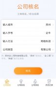 公司出售平台,「上海注册公司」 上海哪里可以注册公司-在上海注册一家公司有