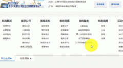 买公司价格,「财税法规库」 为什么下载的“中华会计网校”财税法规库打开后